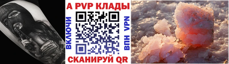 Сколько стоит Цоци-Юрт СОЛЬ  COCAIN  Лсд 25  ГАШИШ  МЕФ 