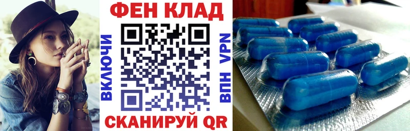 цена наркотик  Цоци-Юрт  hydra маркетплейс  АМФЕТАМИН Розовый 