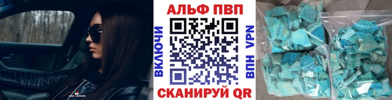 omg маркетплейс  Цоци-Юрт  Alpha-PVP Соль 