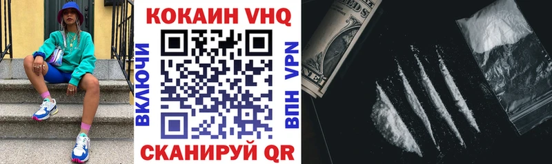 гидра ССЫЛКА  закладка  Цоци-Юрт  COCAIN Columbia 