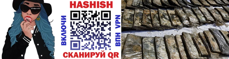 ГАШ hashish  Цоци-Юрт 