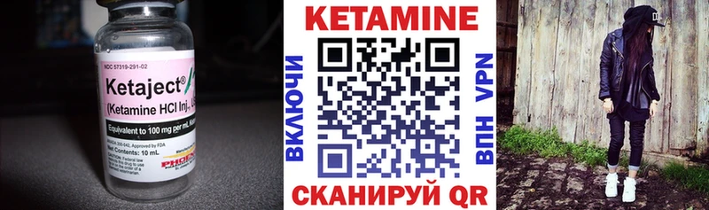 КЕТАМИН ketamine  наркота  Цоци-Юрт 