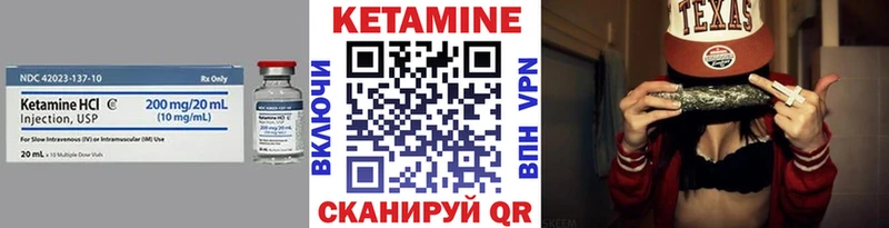 Кетамин ketamine Цоци-Юрт