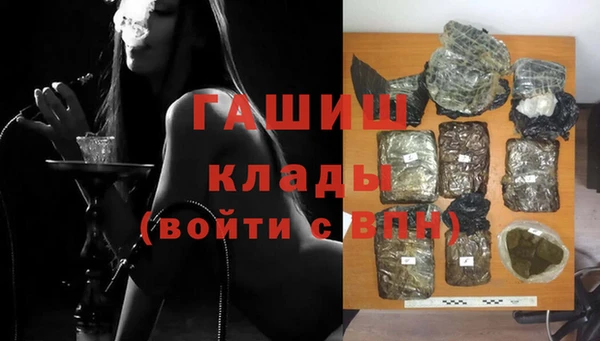 Альфа ПВП Абинск