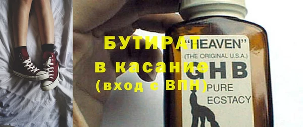 jwh Абдулино