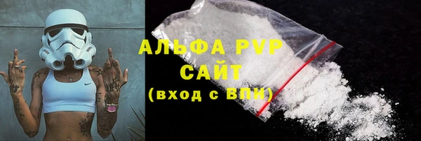 Альфа ПВП Абинск