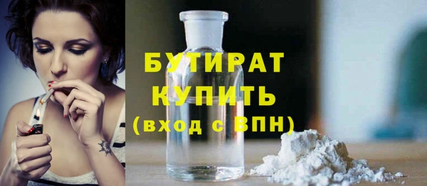 jwh Абдулино