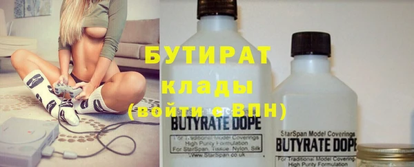 Альфа ПВП Абинск