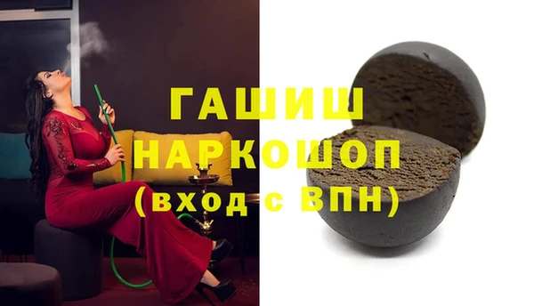 Альфа ПВП Абинск