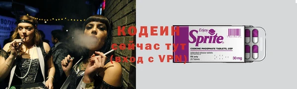 Альфа ПВП Абинск