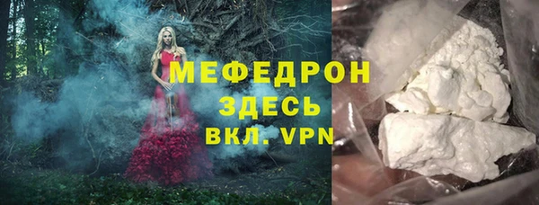 jwh Абдулино