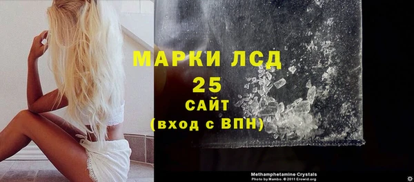 Альфа ПВП Абинск