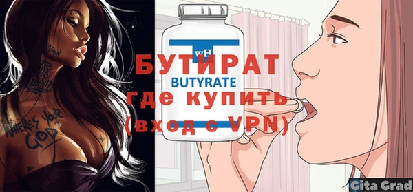 Альфа ПВП Абинск