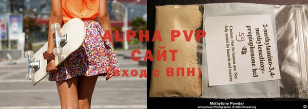 Альфа ПВП Абинск