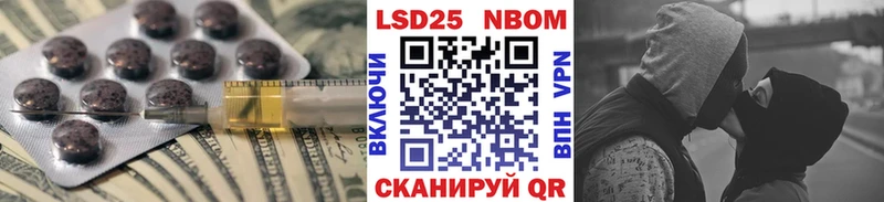 Лсд 25 экстази ecstasy  Цоци-Юрт 