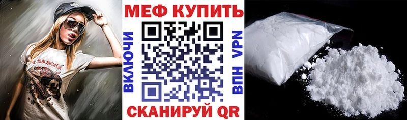 Меф  Цоци-Юрт