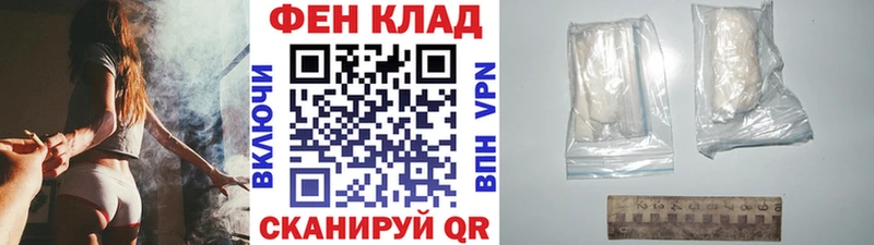 Первитин Декстрометамфетамин 99.9%  Цоци-Юрт 